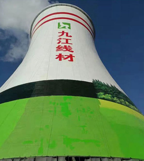 冷却塔美化