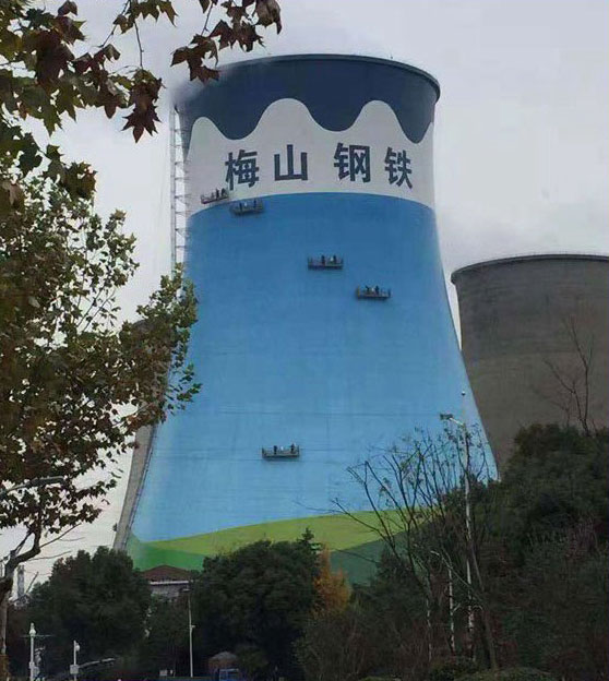 冷却塔美化