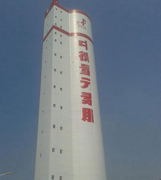 造粒塔防腐
