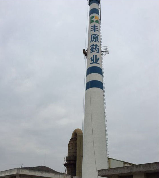 砖烟囱刷色环写字