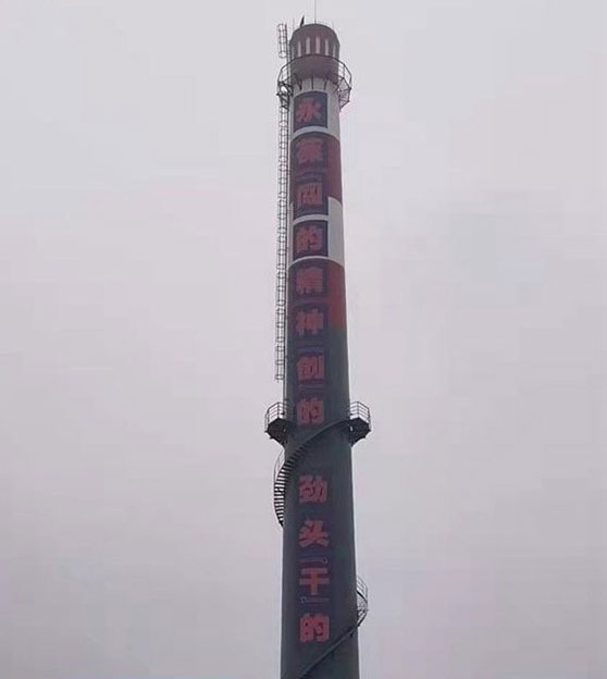 水泥烟囱滑模
